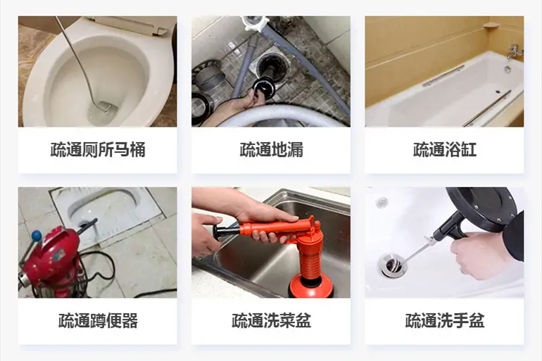 筠连下水道疏通电话【管道疏通】24h专业上门服务